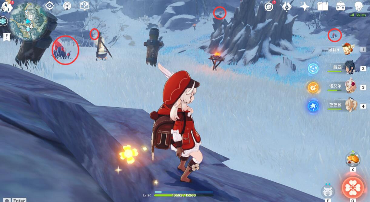 《原神》雪山解密路線分享 雪山碎片封印在哪裡? 《原神》雪山解密路線分享 雪山碎片封印在哪裡?