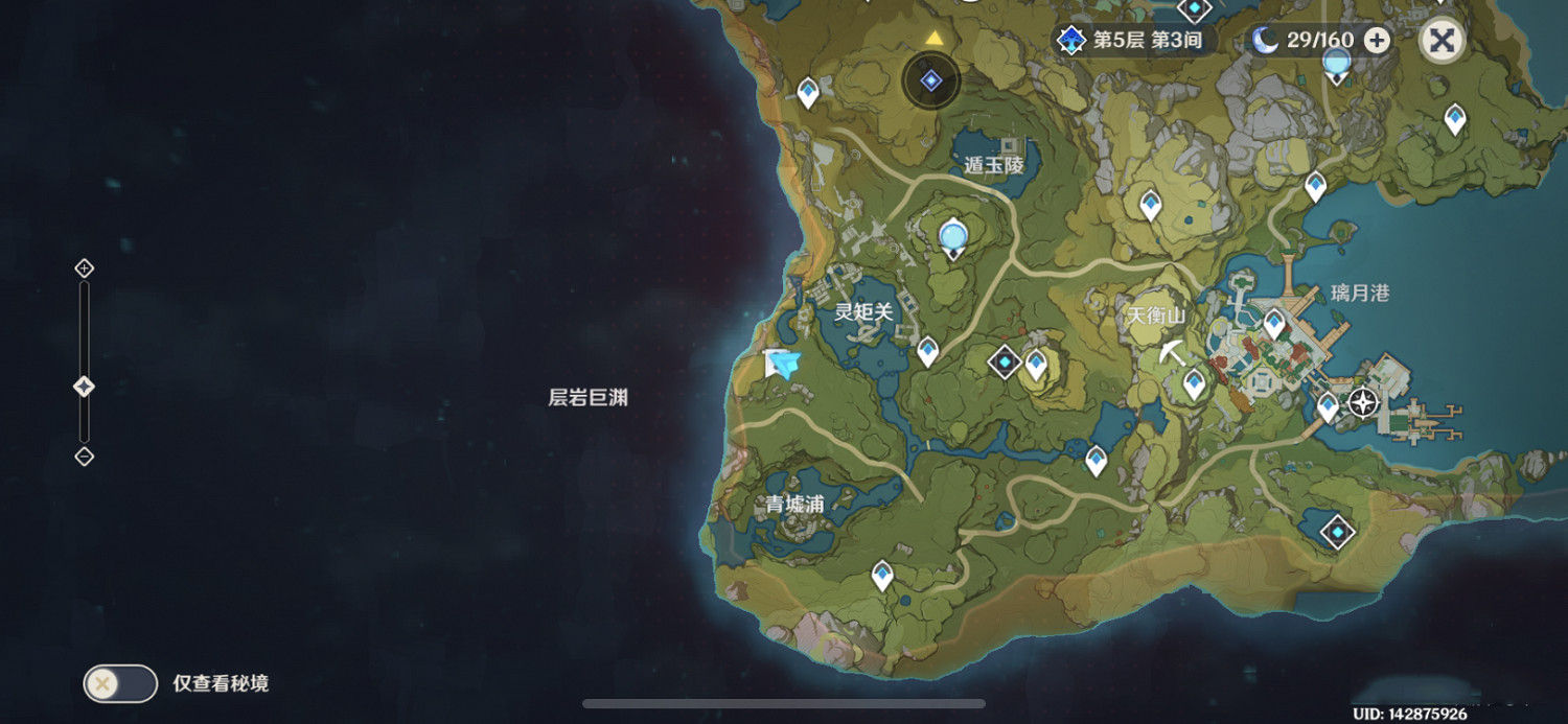 《原神》魔晶礦NPC在哪 魔晶礦NPC位置分享