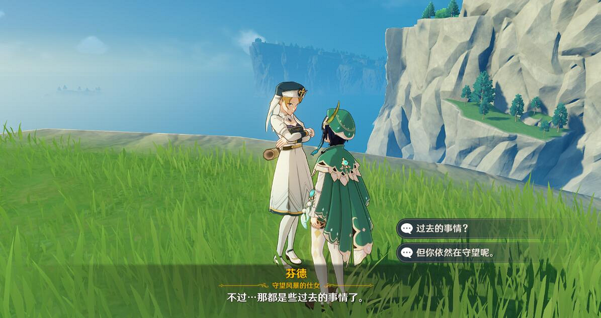 《原神》風神雜燴菜怎麽獲得?風神雜燴菜配方獲取方法 《原神》風神雜燴菜怎麽獲得?風神雜燴菜配方獲取方法