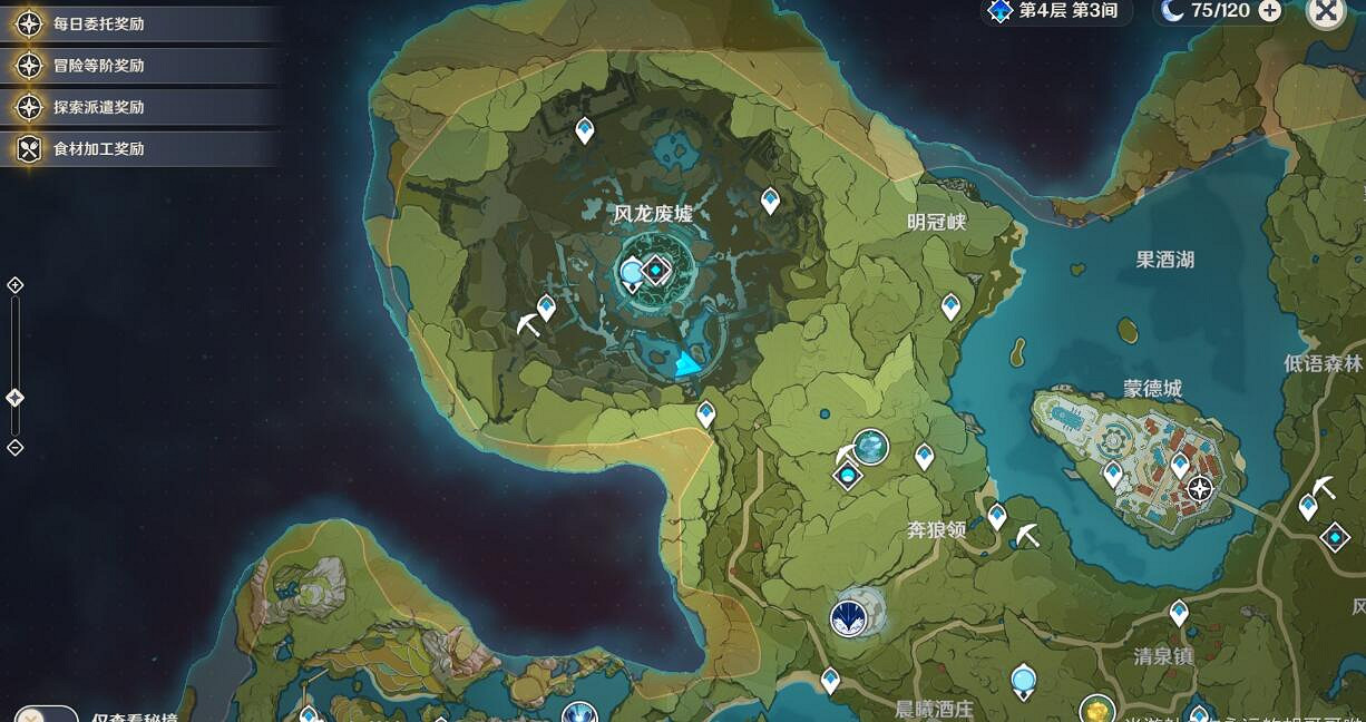 《原神》鳳龍廢墟寶箱刷新位置分享 鳳龍廢墟寶箱有哪些？