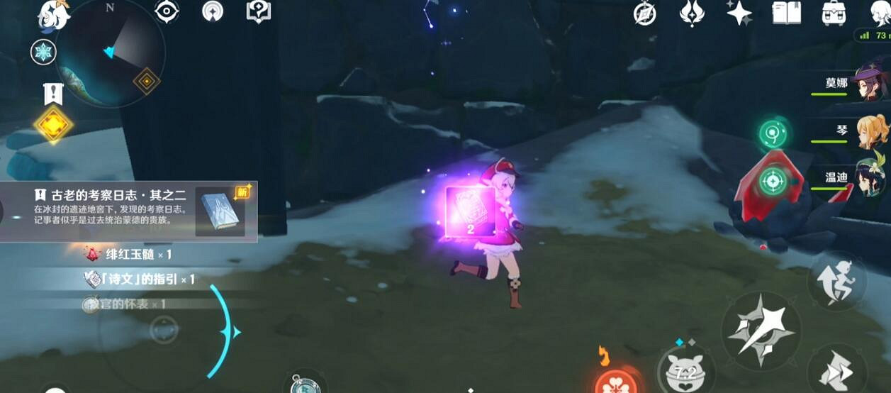 《原神》雪山仙靈任務怎麽做？雪山仙靈陣解密流程的詳細介紹