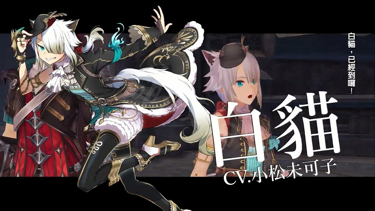 《伊蘇9》白貓是誰?白貓角色介紹 《伊蘇9》白貓是誰?白貓角色介紹
