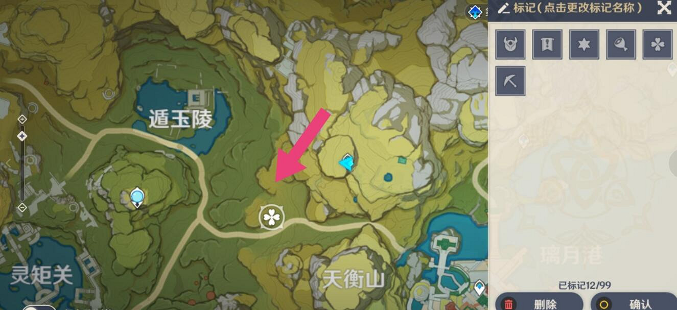 《原神》無他惟手熟爾怎麽獲得？無他惟手熟爾解鎖方法介紹