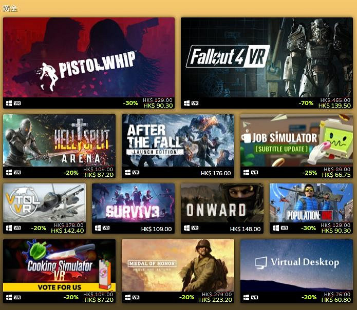 Steam2021年度最佳榜單公布 《最後一戰:無限》多次上榜 Steam2021年度最佳榜單公布 《最後一戰:無限》多次上榜