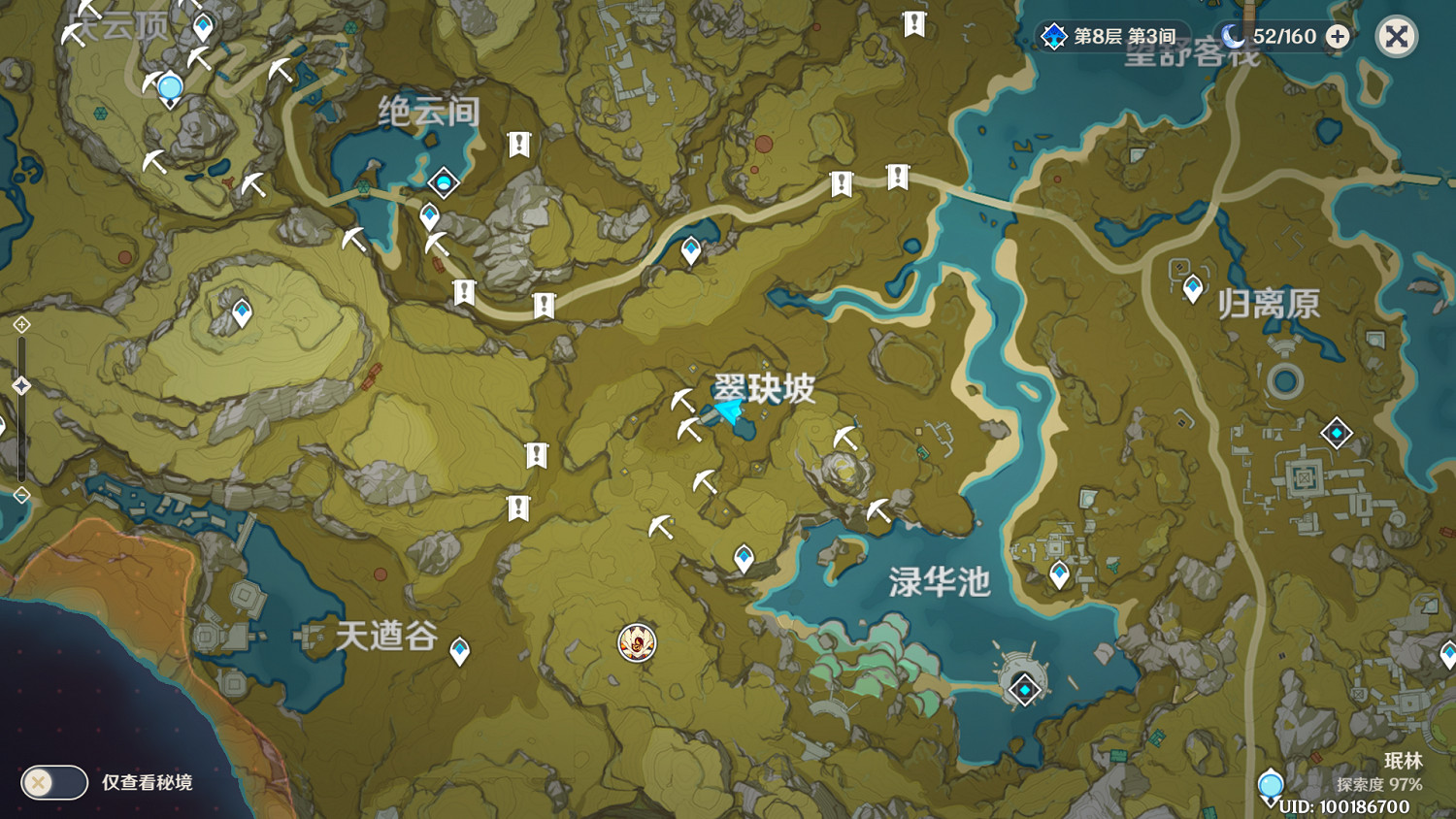 《原神》奇怪的丘丘人在哪 大偉丘刷新位置一覽