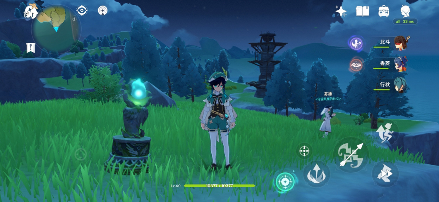 《原神》望風角隱藏寶箱在哪 望風角隱藏寶箱位置分享 《原神》望風角隱藏寶箱在哪 望風角隱藏寶箱位置分享