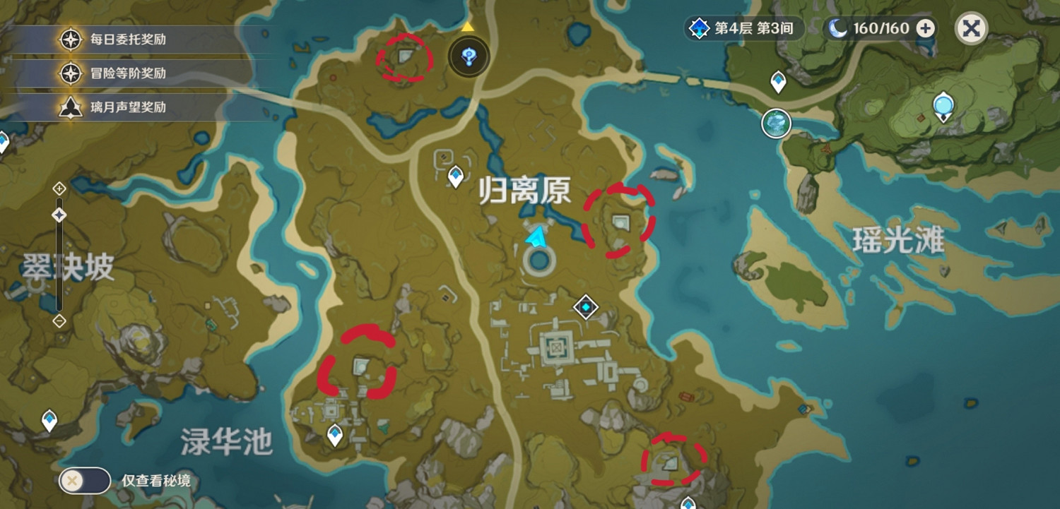 《原神》歸離原石碑在哪裡 歸離原石碑解謎玩法分享