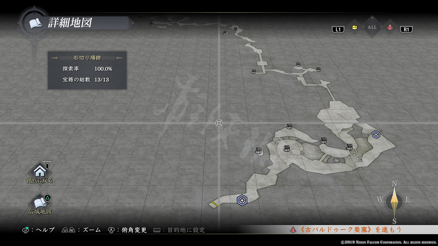 《伊蘇9》白金怎麽做?全成就獎杯白金攻略 《伊蘇9》白金怎麽做?全成就獎杯白金攻略