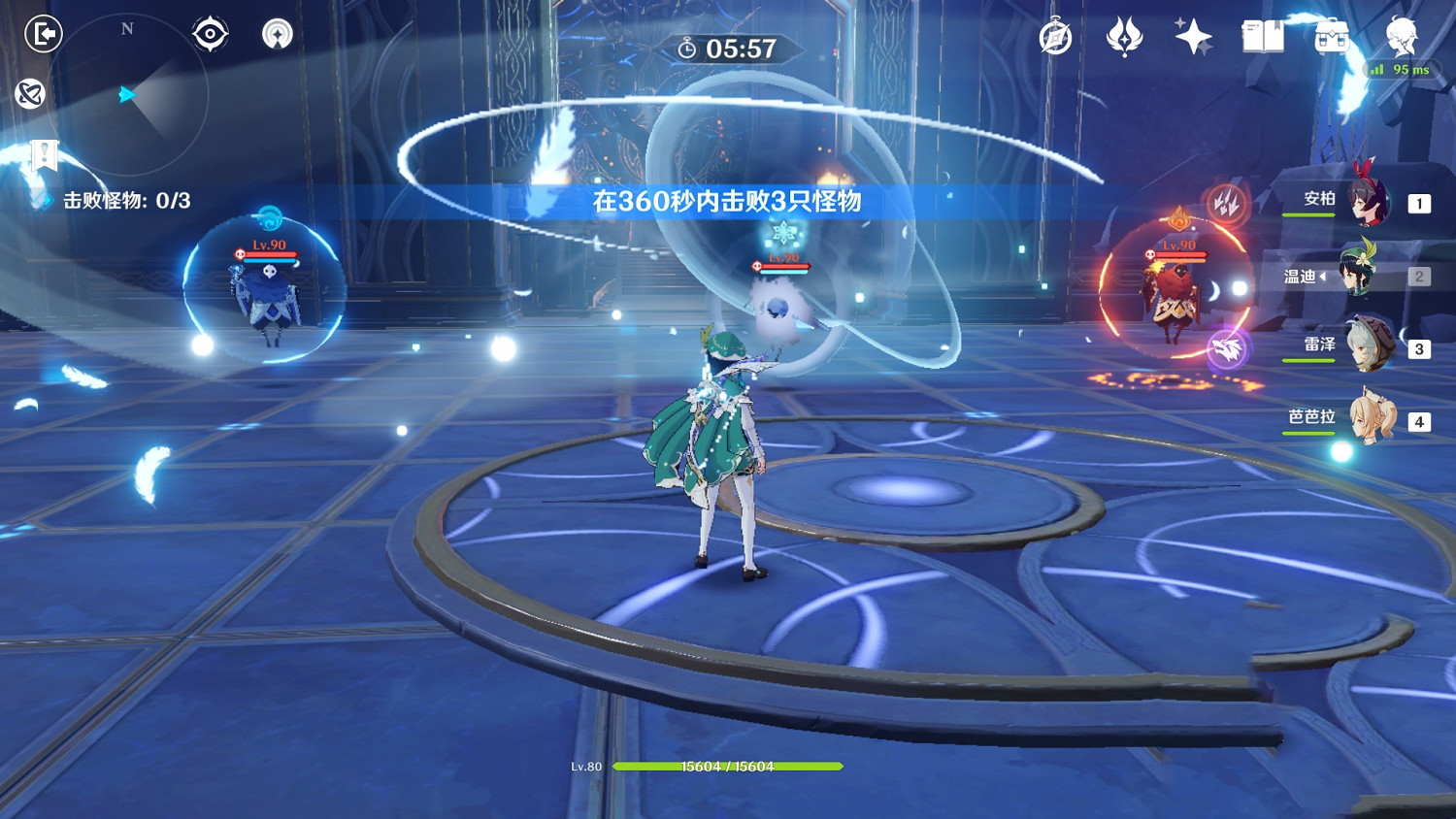 《原神》溫迪大招怎麽放 溫迪大招釋放技巧分享