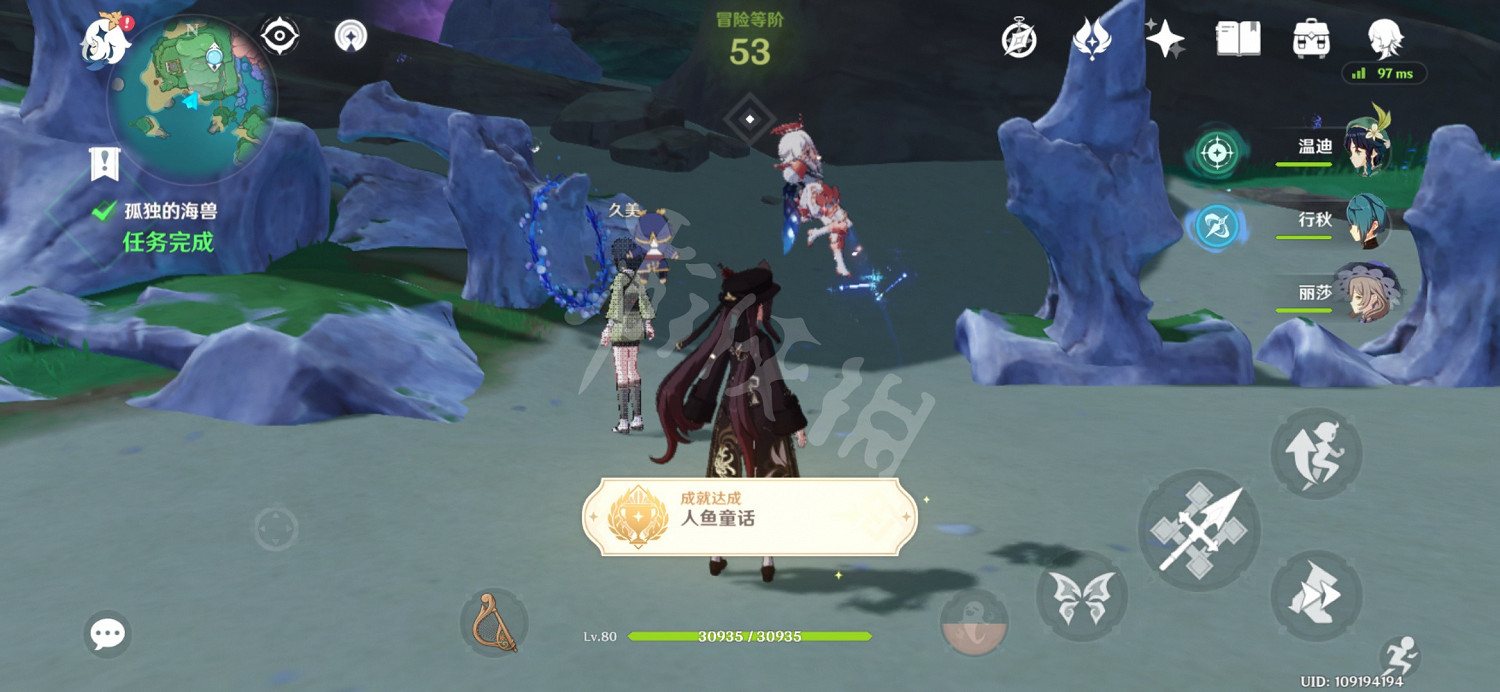 《原神》孤獨的海獸任務怎麽玩？孤獨的海獸解密玩法分享