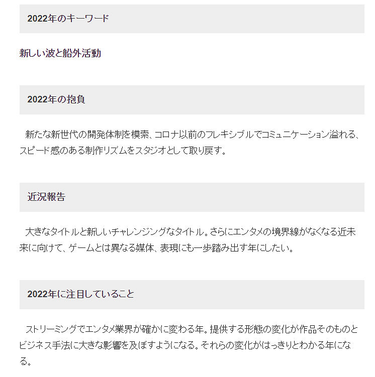 小島確認正開發兩個遊戲:一個大作和一個挑戰性遊戲 小島確認正開發兩個遊戲:一個大作和一個挑戰性遊戲