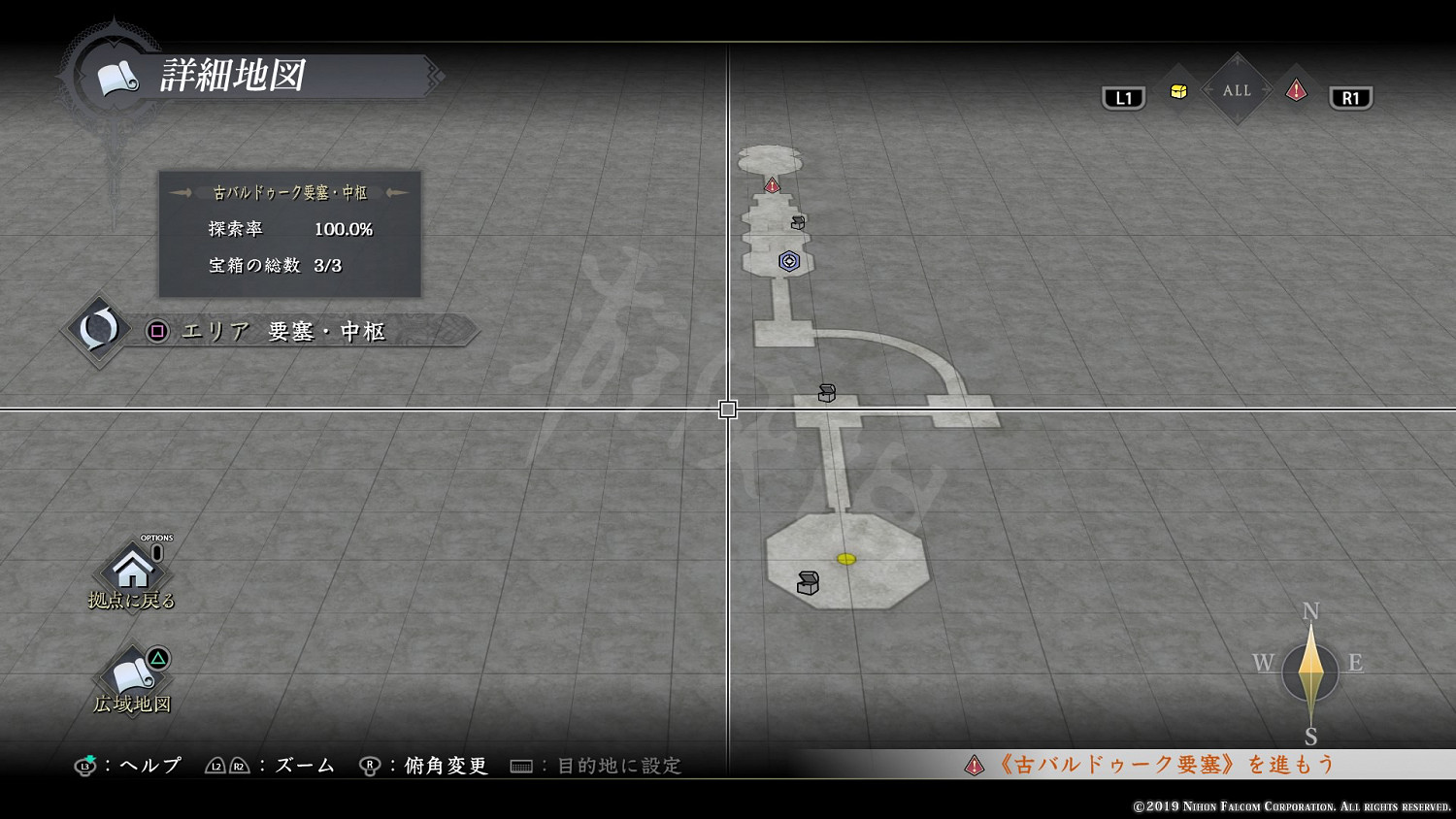 《伊蘇9》白金怎麽做?全成就獎杯白金攻略 《伊蘇9》白金怎麽做?全成就獎杯白金攻略