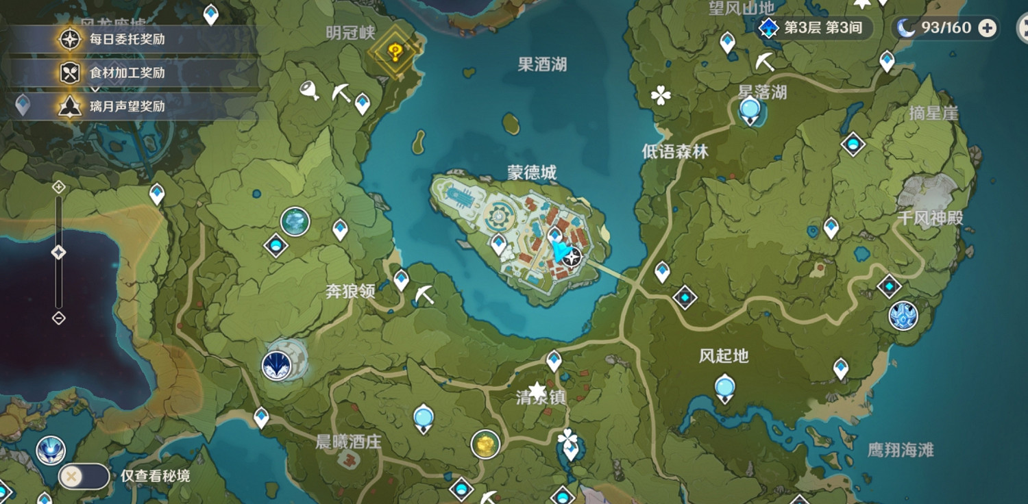 《原神》12月13日送餐任務怎麽玩 12月13日送餐玩法分享 《原神》12月13日送餐任務怎麽玩 12月13日送餐玩法分享