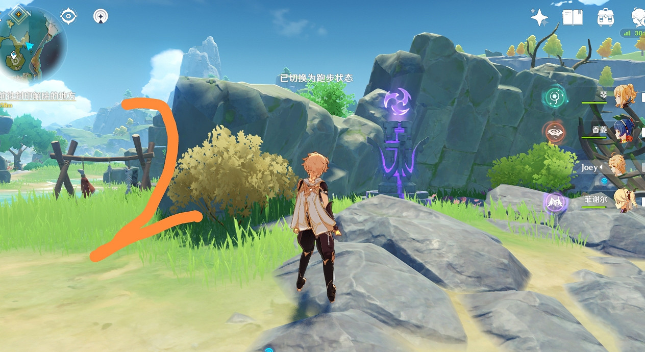 《原神》鍾離傳說任務柱子怎麽點亮 鍾離傳說任務柱子點亮順序分享