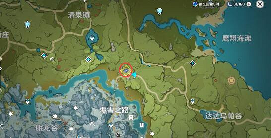 《原神》腐殖之牙獎勵怎麽獲得?腐殖之牙任務獎勵領取攻略 《原神》腐殖之牙獎勵怎麽獲得?腐殖之牙任務獎勵領取攻略