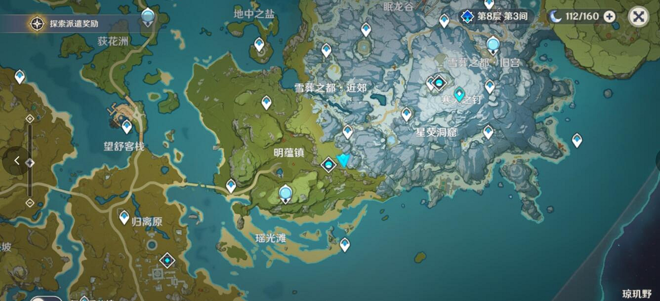 《原神》雪山寶箱怎麽找？雪山寶箱尋找技巧