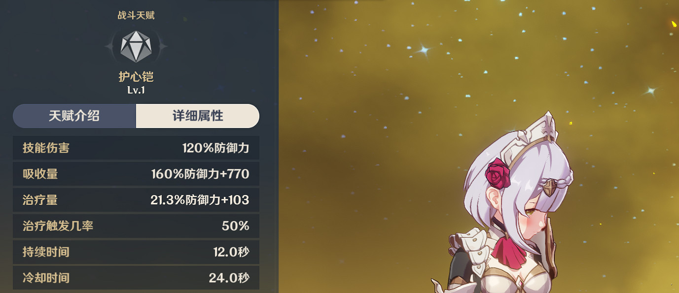 《原神》鍾離好用嗎 鍾離實用性分析