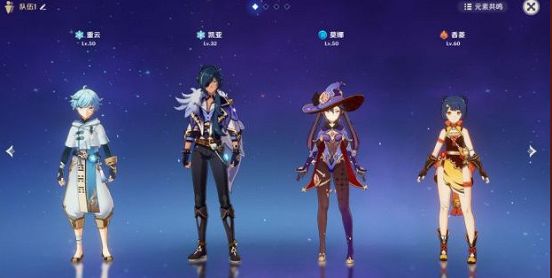 《原神》融化隊怎麽搭配 新手融化隊搭配技巧詳解 《原神》融化隊怎麽搭配 新手融化隊搭配技巧詳解