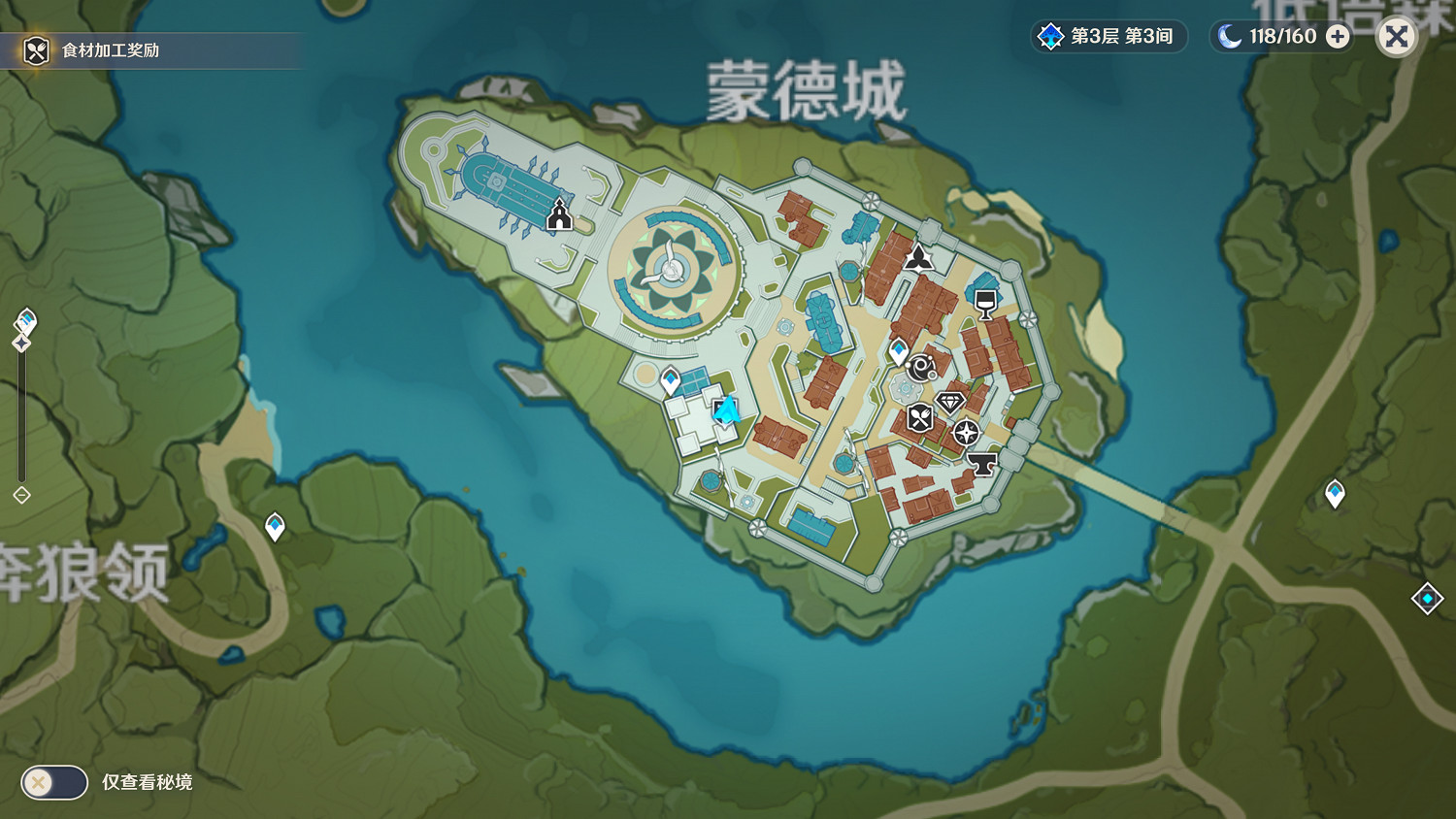 《原神》蒙德城NPC對話獎勵有哪些 蒙德城NPC對話獎勵一覽 《原神》蒙德城NPC對話獎勵有哪些 蒙德城NPC對話獎勵一覽