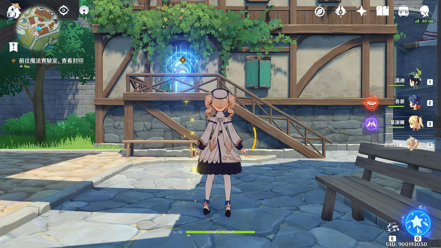 《原神》在此世的星空之外任務怎麽玩 莫娜傳說任務玩法分享 《原神》在此世的星空之外任務怎麽玩 莫娜傳說任務玩法分享