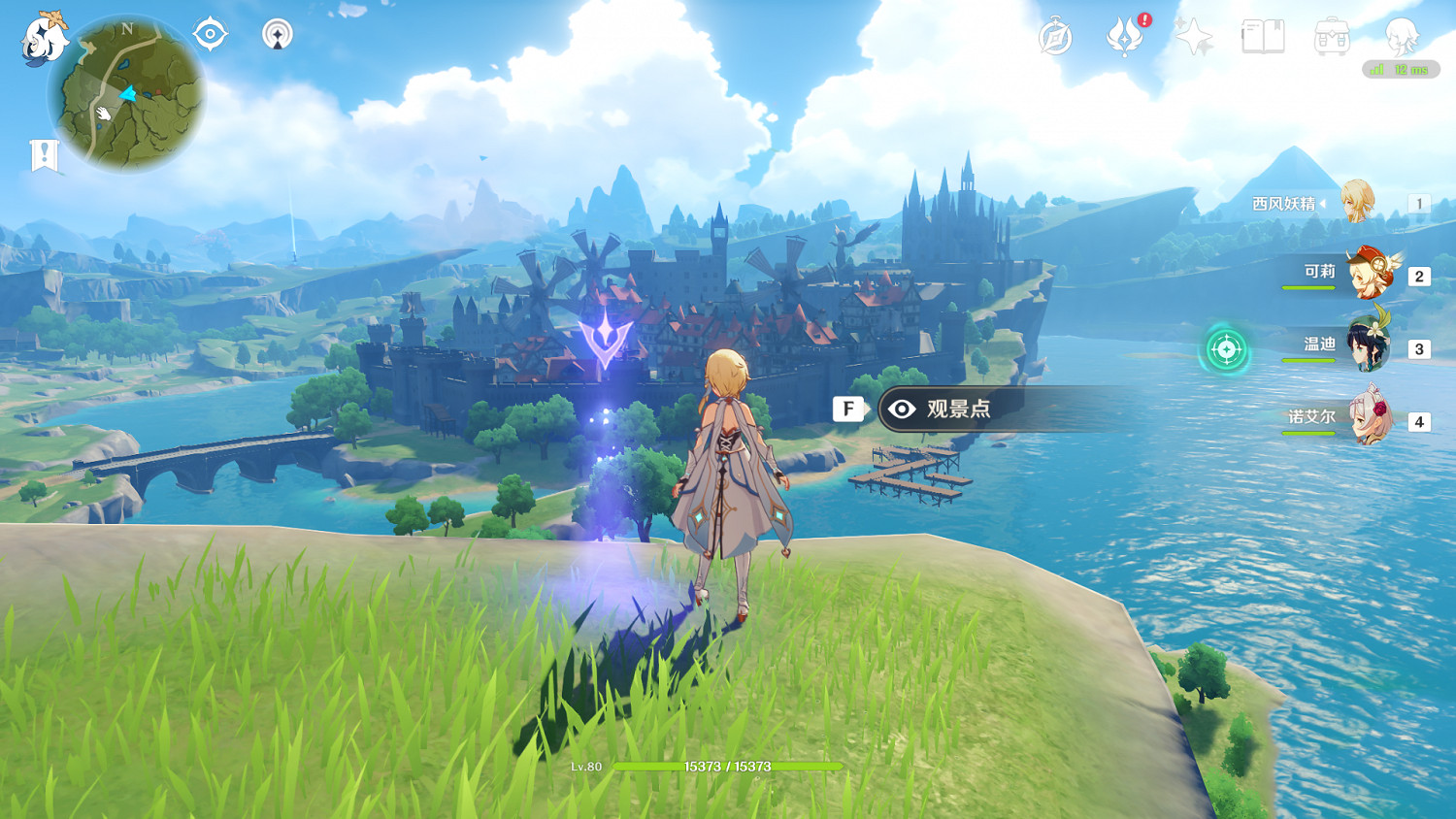 《原神》蒙德觀景點在哪 蒙德觀景點位置一覽