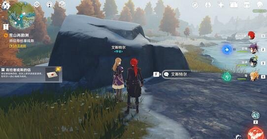 《原神》雪山勘測信標在哪裡?雪山勘測信標位置分享 《原神》雪山勘測信標在哪裡?雪山勘測信標位置分享