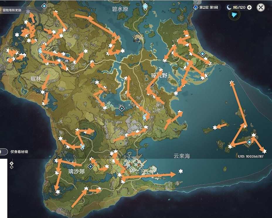 《原神》岩神瞳怎麽找齊 岩神瞳收集路線分享