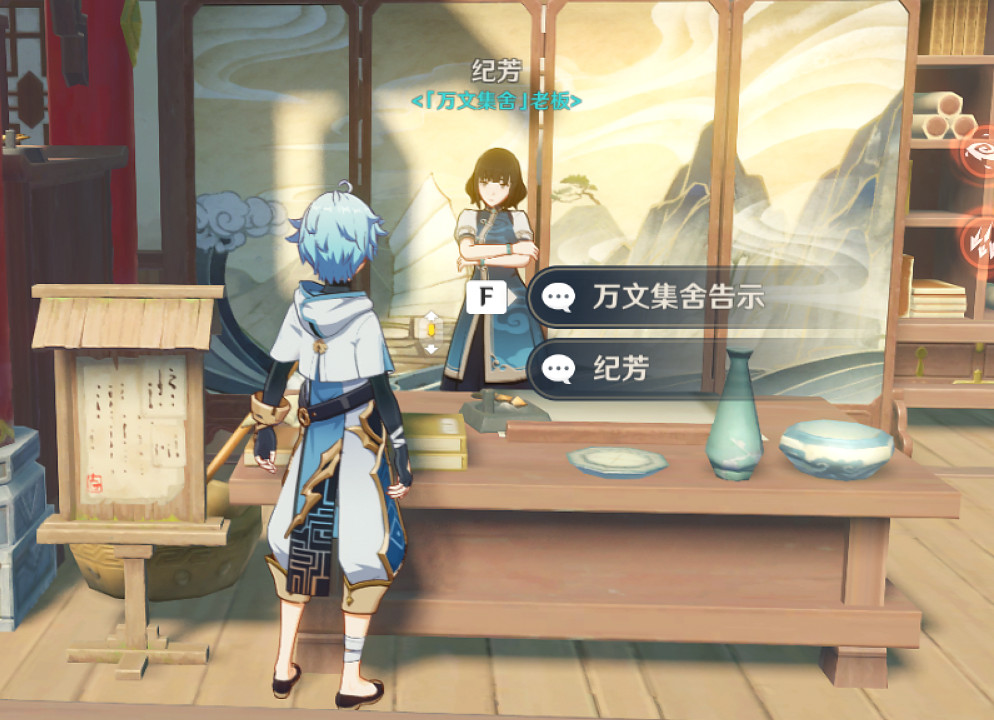 《原神》竹林月光在哪獲得 竹林月光獲得位置一覽