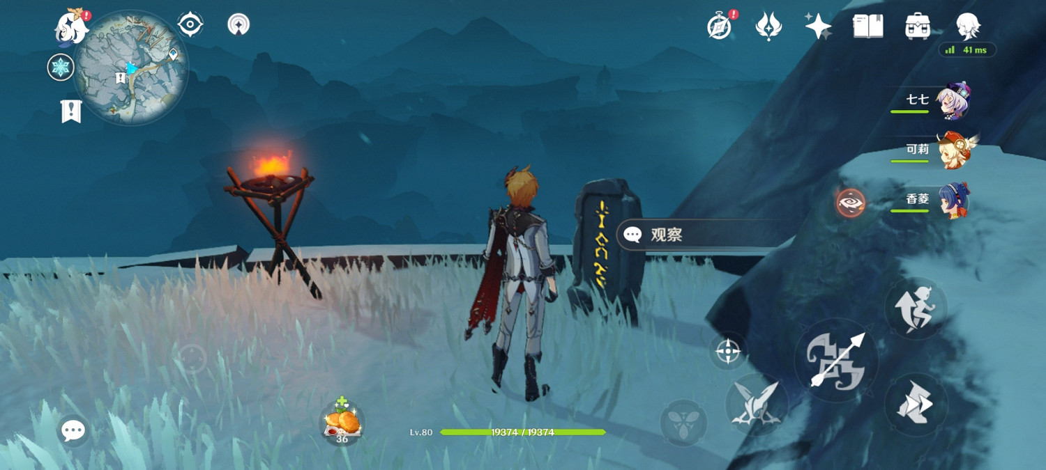 《原神》雪葬的星銀怎麽獲得 雪葬的星銀獲得方法分享 《原神》雪葬的星銀怎麽獲得 雪葬的星銀獲得方法分享