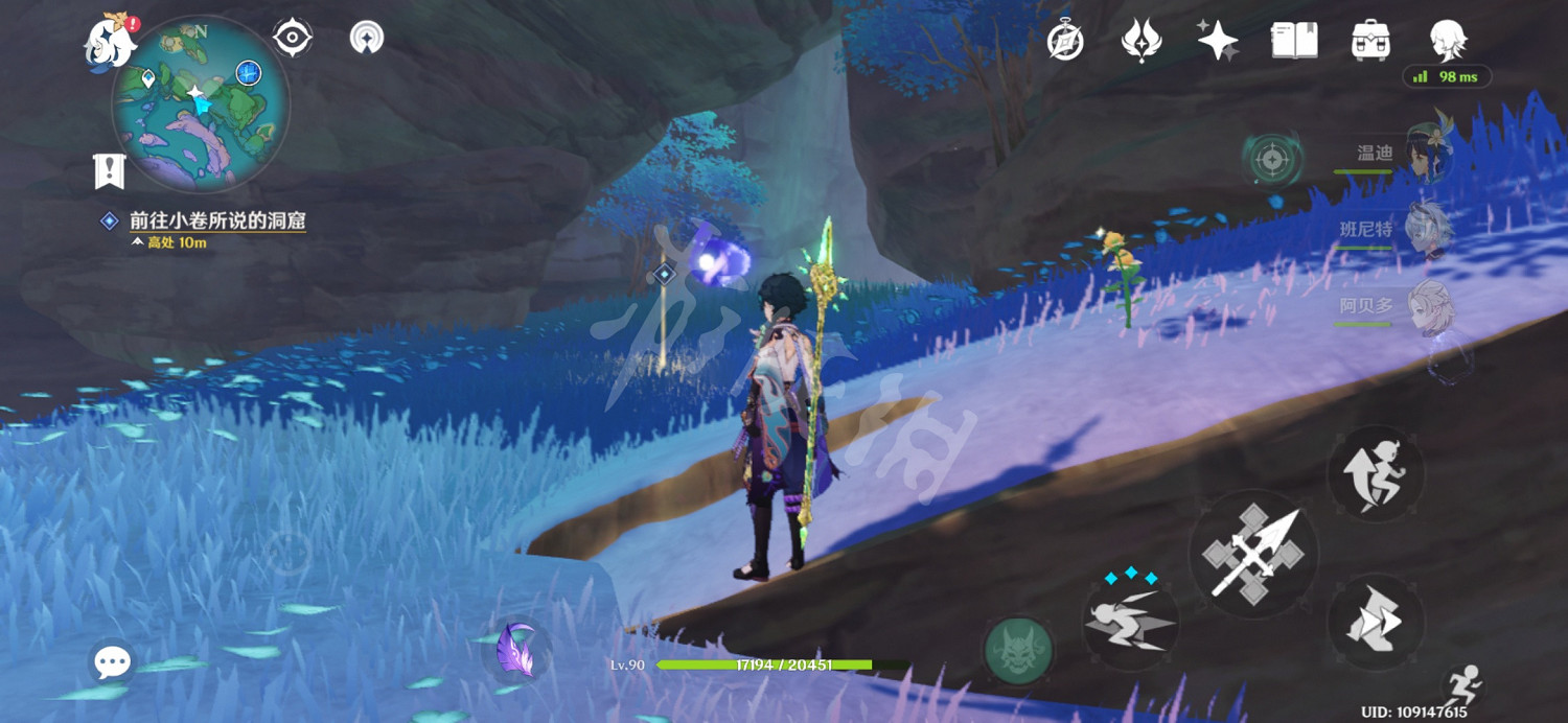 《原神》海淵仙草靈驗記怎麽觸發？海淵仙草靈驗記任務玩法分享