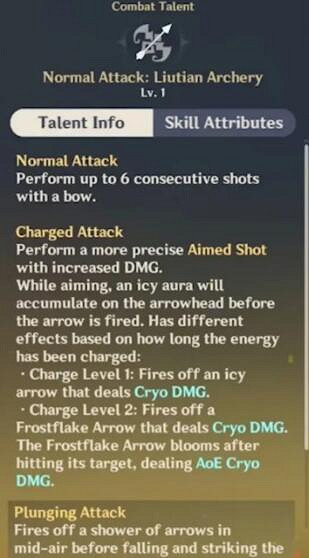 《原神》甘雨會出嗎？甘雨技能介紹