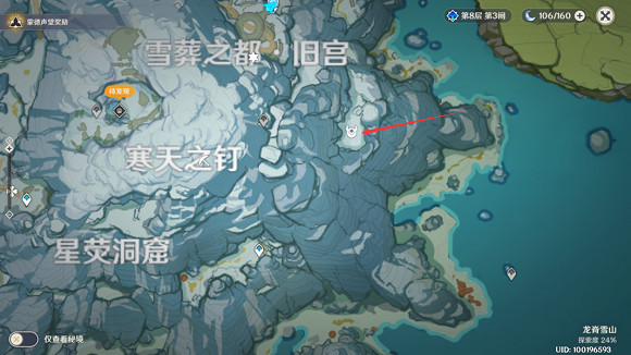 《原神》嚴寒條太高怎麽辦 嚴寒條控制技巧