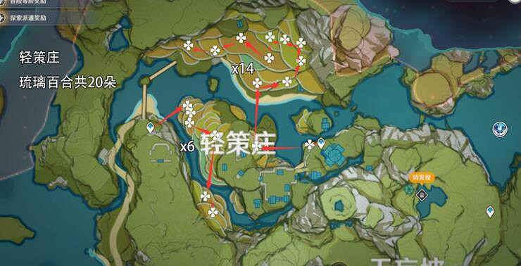 《原神》琉璃百合多久刷新?琉璃百合採集路線分享 《原神》琉璃百合多久刷新?琉璃百合採集路線分享