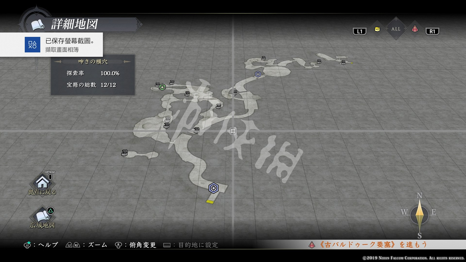 《伊蘇9》寶箱地圖位置匯總 寶箱分布在哪裡？