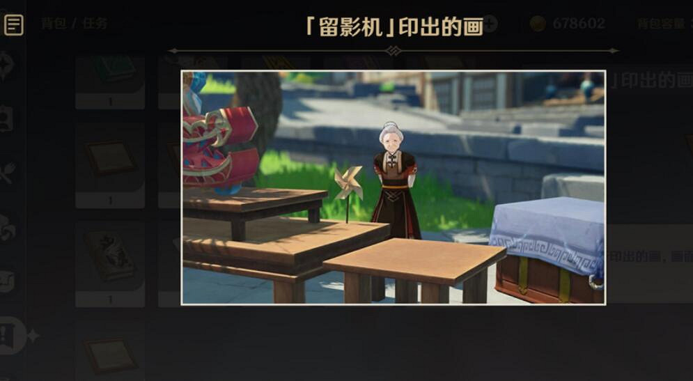 《原神》留影機任務怎麽完成?1.2版留影機獲得方法 《原神》留影機任務怎麽完成?1.2版留影機獲得方法