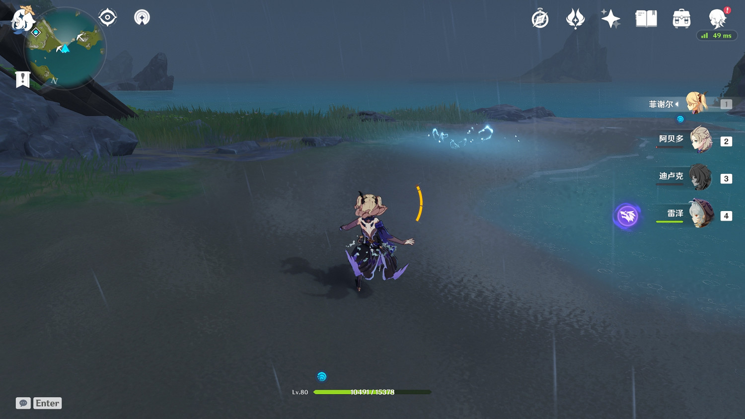 《原神》天雷聖裁成就在哪做 天雷聖裁成就位置推薦