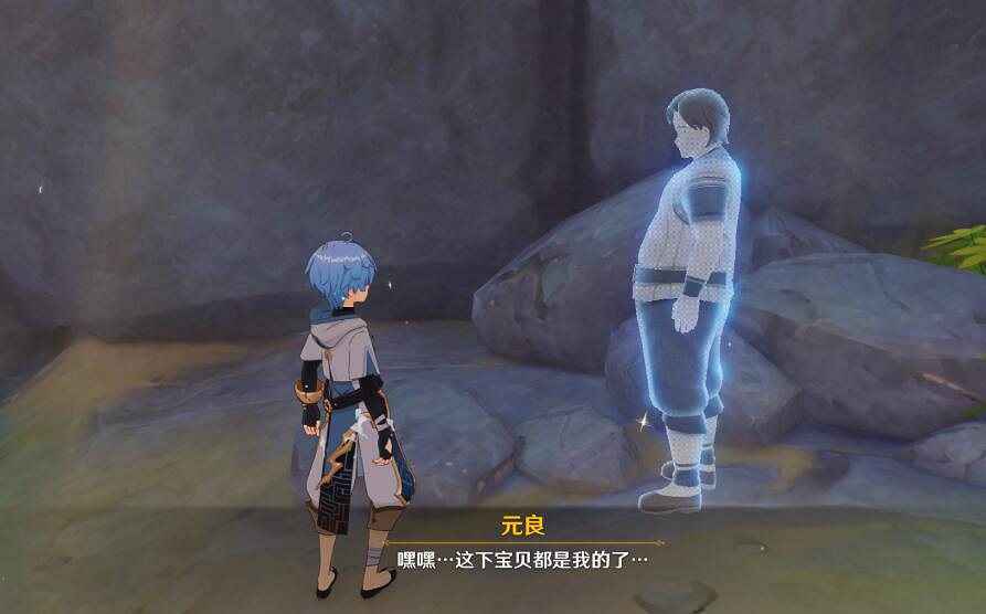 《原神》孤木孑立無林可依寶藏在哪?孤木孑立無林可依任務攻略 《原神》孤木孑立無林可依寶藏在哪?孤木孑立無林可依任務攻略