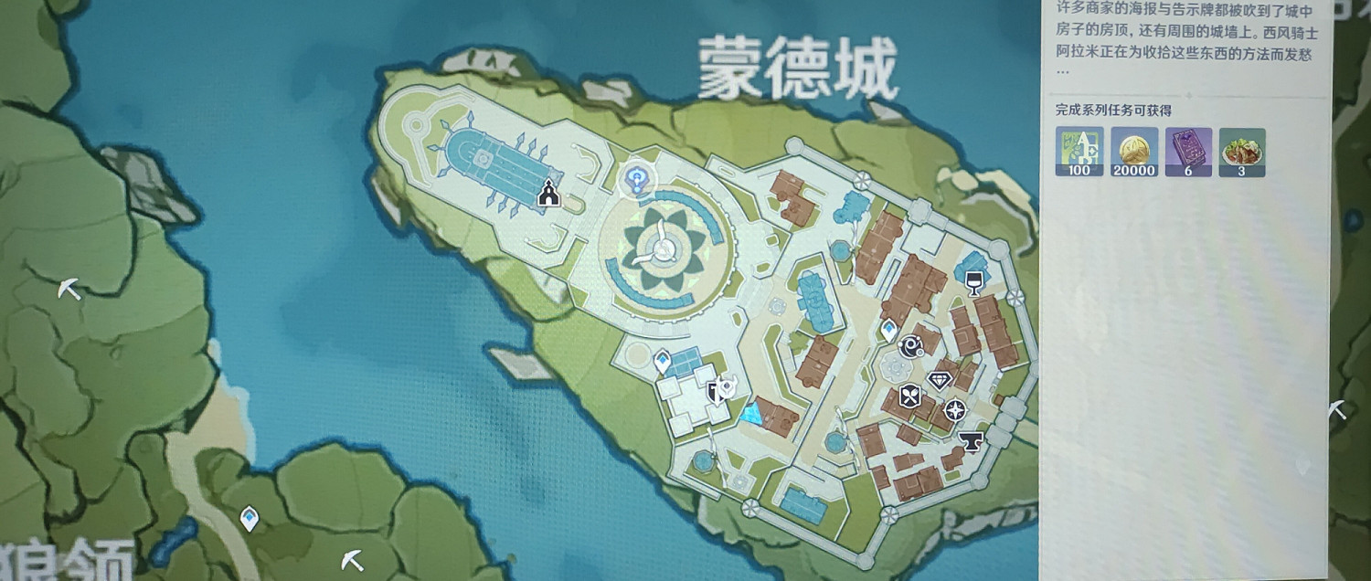 《原神》風暴後遺症怎麽玩 風暴後遺症玩法分享 《原神》風暴後遺症怎麽玩 風暴後遺症玩法分享