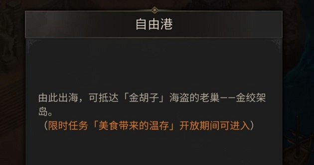 《地下城堡3》金絞架島怎麽打 地下城堡3魂之詩金絞架島副本打法攻略 《地下城堡3》金絞架島怎麽打 地下城堡3魂之詩金絞架島副本打法攻略