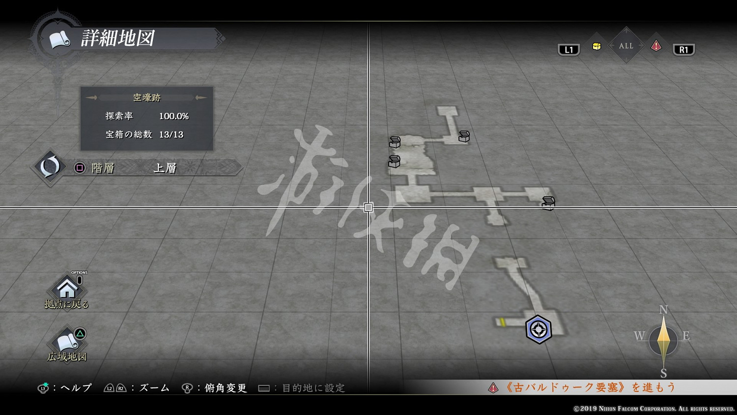 《伊蘇9》寶箱地圖位置匯總 寶箱分布在哪裡？