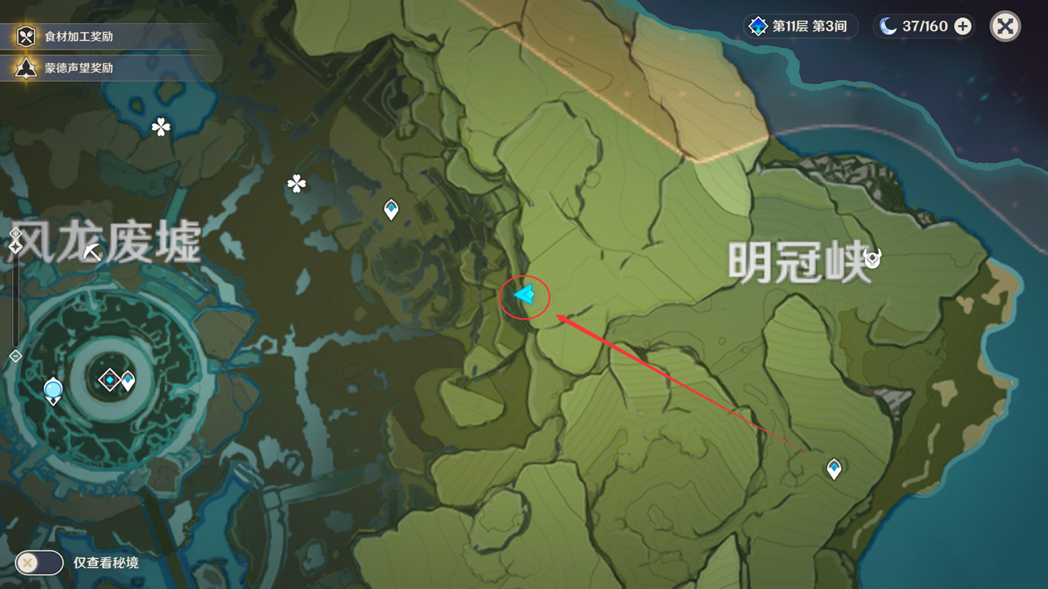 《原神》蒙德觀景點在哪 蒙德觀景點位置一覽