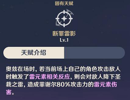 《原神》公子工具人怎麽選？公子工具人搭配推薦