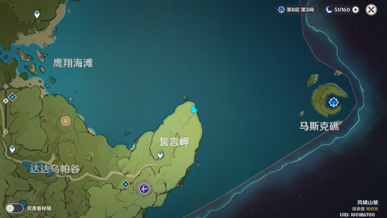 《原神》奇怪的丘丘人在哪 大偉丘刷新位置一覽