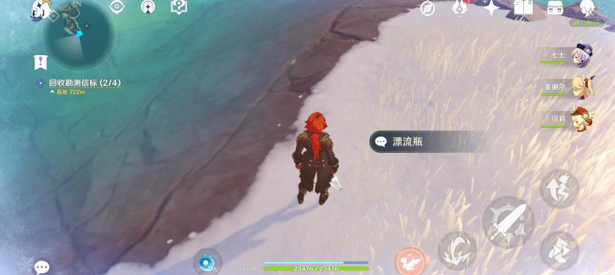 《原神》漂流瓶在哪裡？三個漂流瓶位置介紹