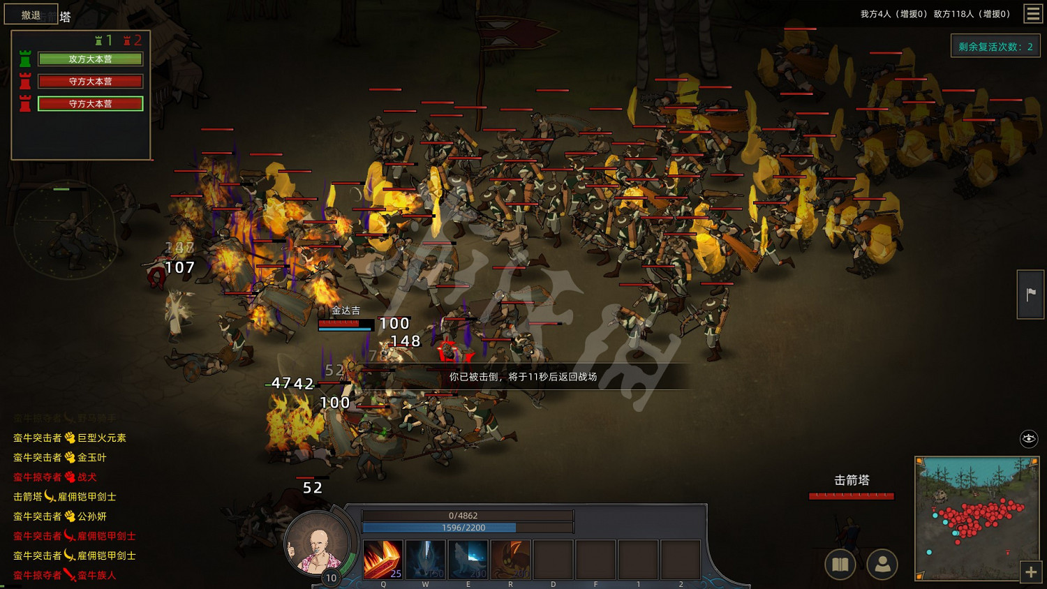 《部落與彎刀》怎麽通關?開局及通關要點解析 《部落與彎刀》怎麽通關?開局及通關要點解析