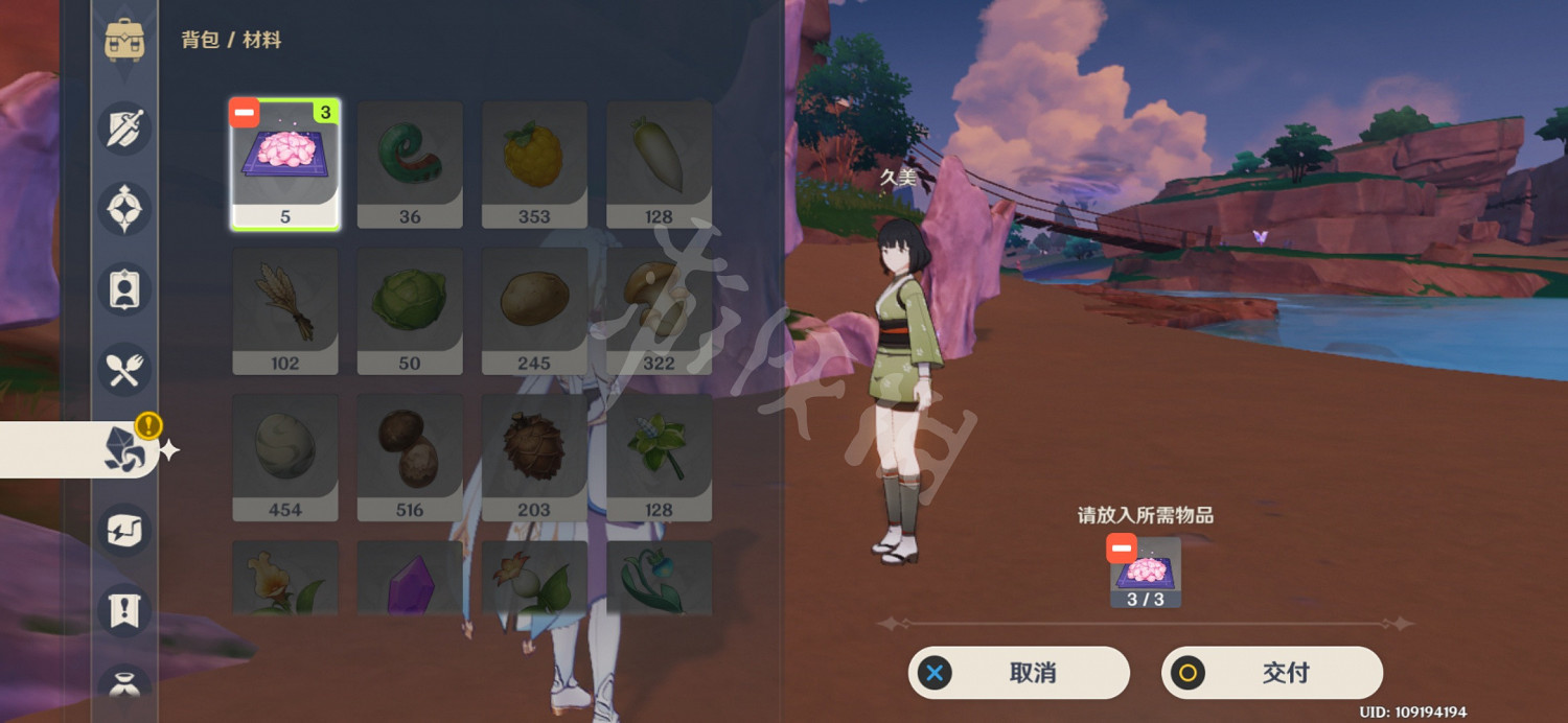 《原神》孤獨的海獸任務怎麽玩？孤獨的海獸解密玩法分享