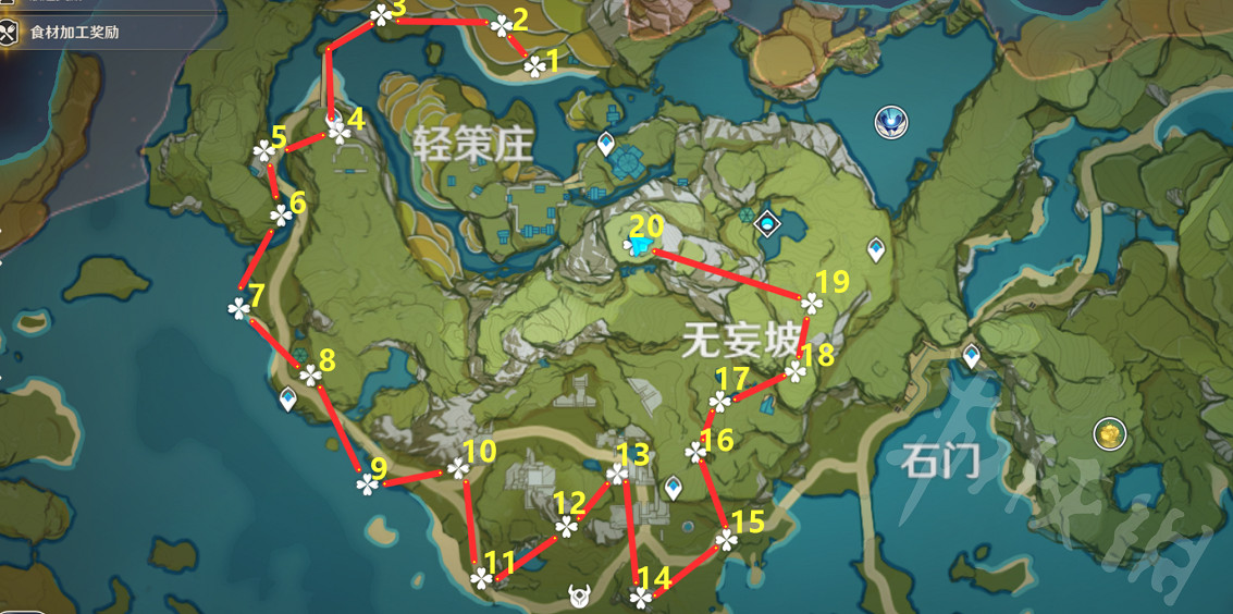 《原神》輕策莊隕星碎屑在哪 輕策莊隕星碎屑收集路線分享