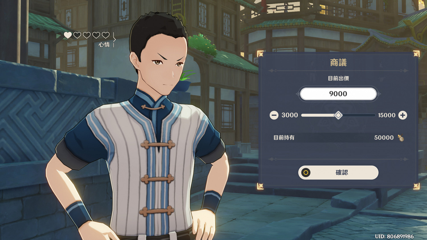 《原神》市井給多少錢 市井壓價推薦 《原神》市井給多少錢 市井壓價推薦