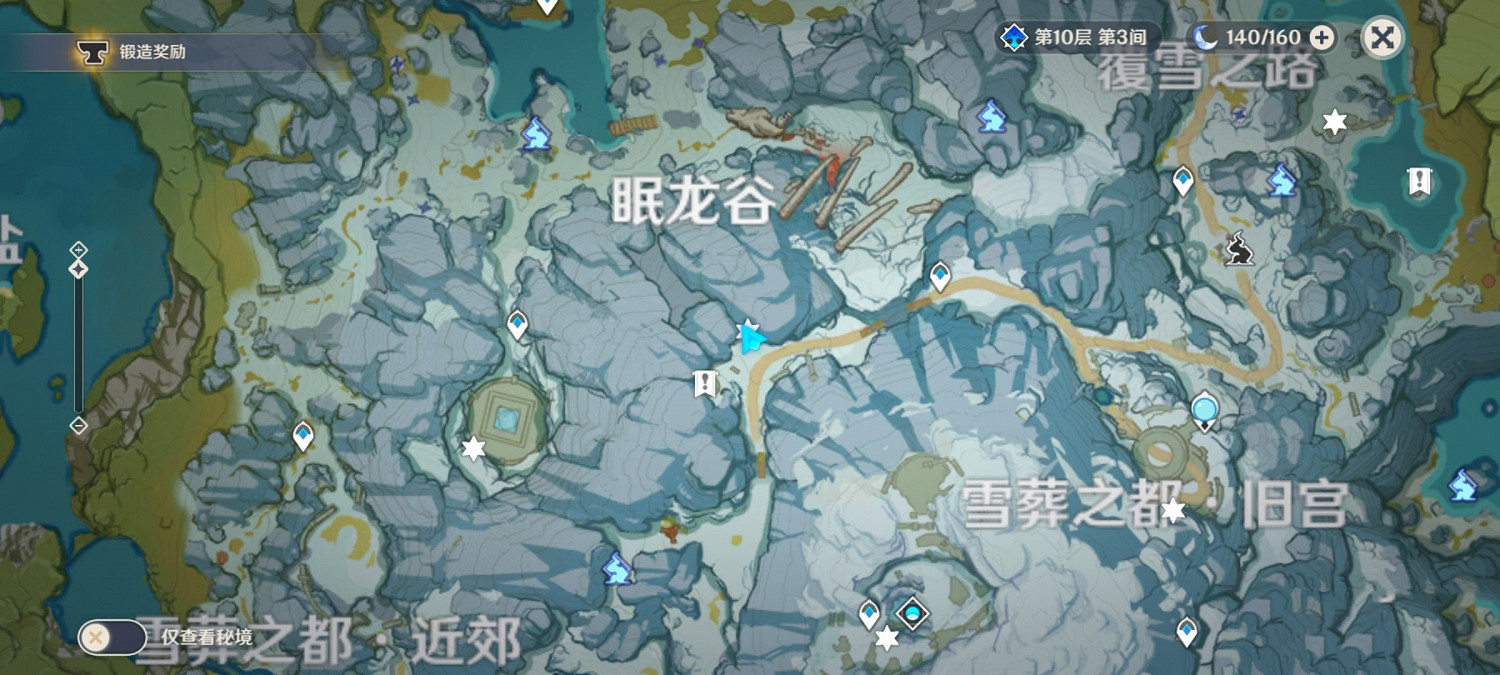 《原神》雪葬的星銀怎麽獲得 雪葬的星銀獲得方法分享 《原神》雪葬的星銀怎麽獲得 雪葬的星銀獲得方法分享