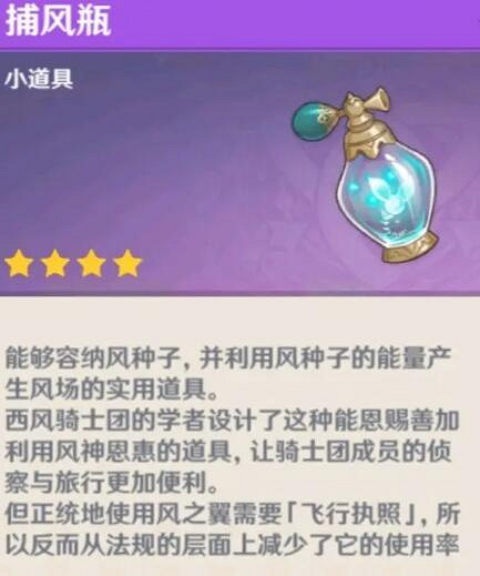 《原神》佳肴尚溫任務怎麽做?佳肴尚溫速通攻略 《原神》佳肴尚溫任務怎麽做?佳肴尚溫速通攻略